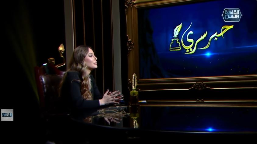 الفنانة مرام علي