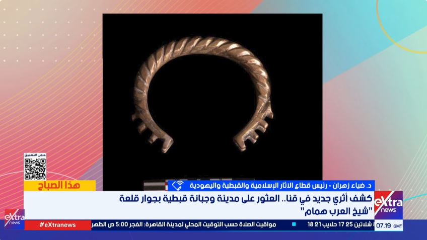 الدكتور ضياء زهران