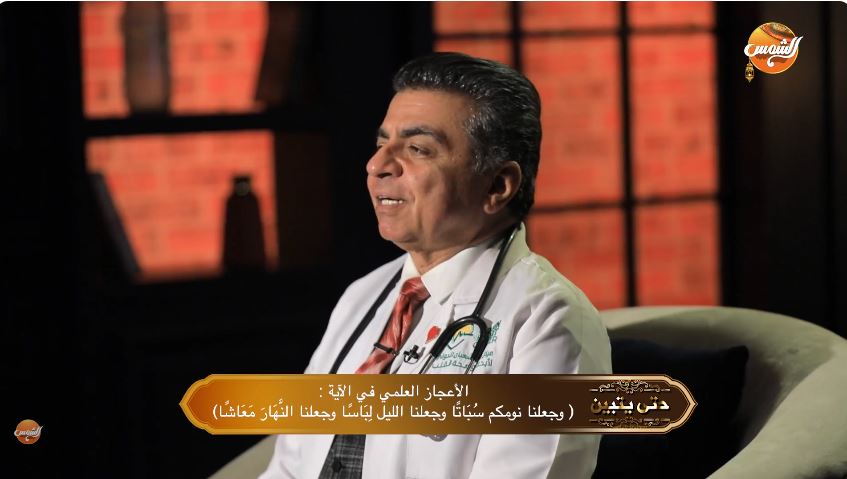 الدكتور جمال شعبان