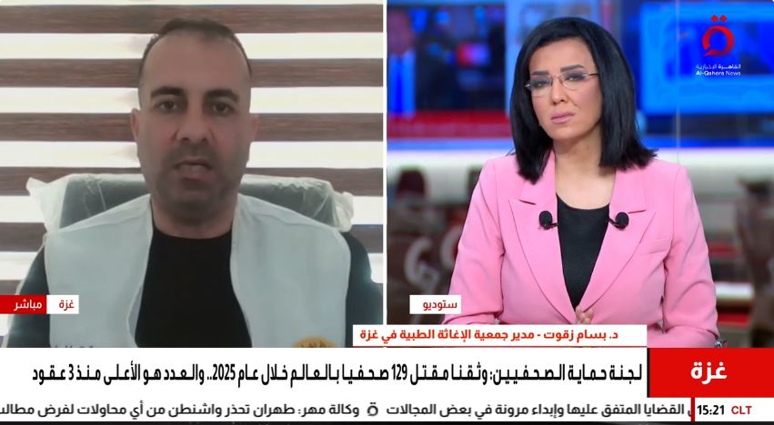 الدكتور بسام زقوت