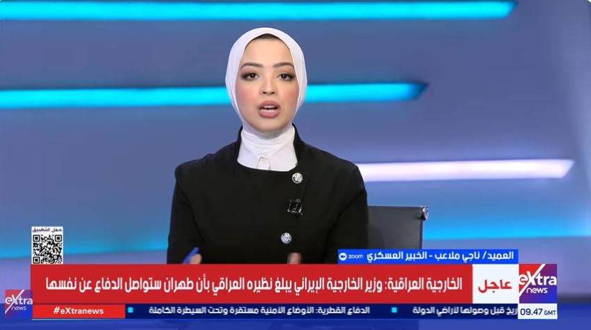 العميد ناجي ملاعب