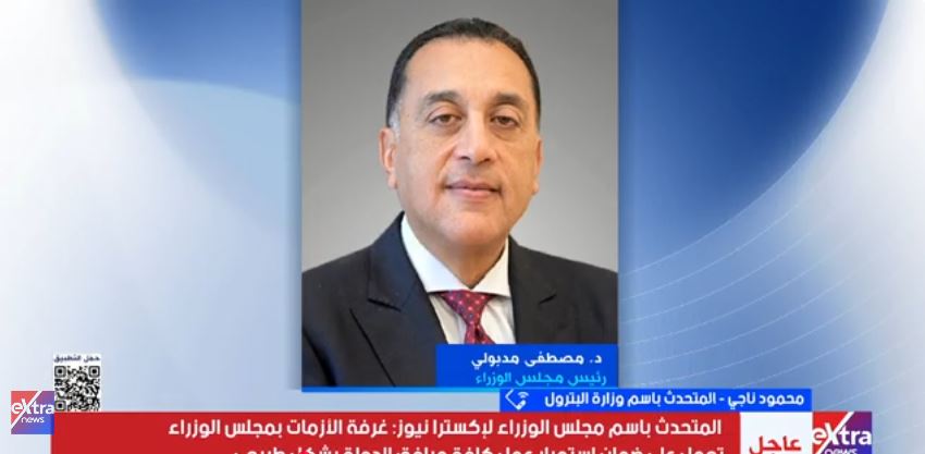 الدكتور محمود ناجي