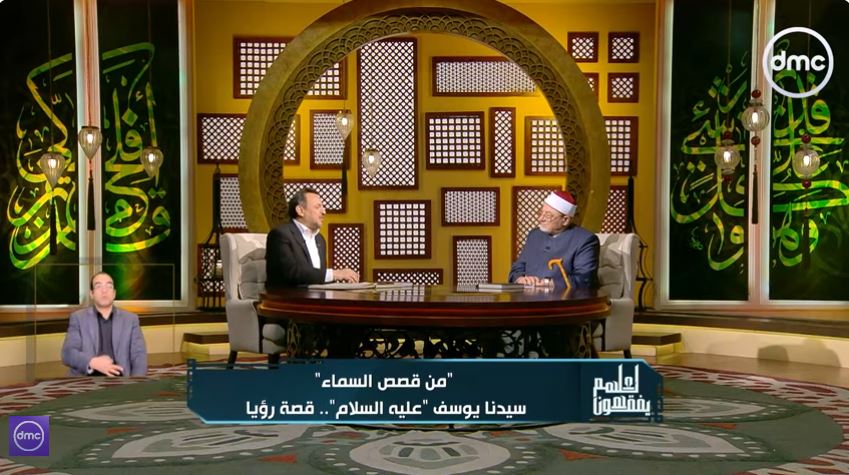 الشيخ خالد الجندي،