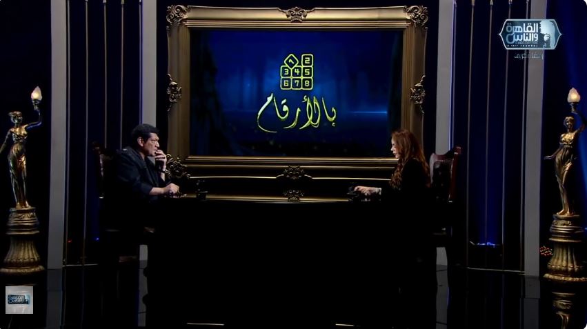 الفنان باسم سمرة