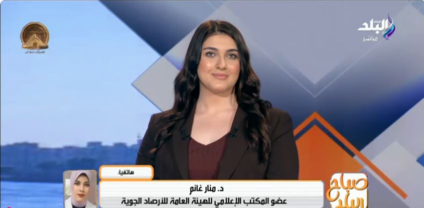 &nbsp;الدكتورة منار غانم