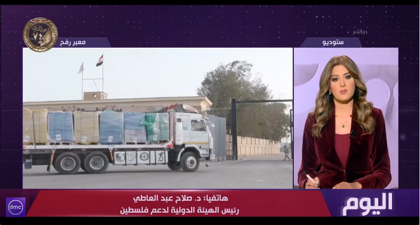 الدكتور صلاح عبد العاطي