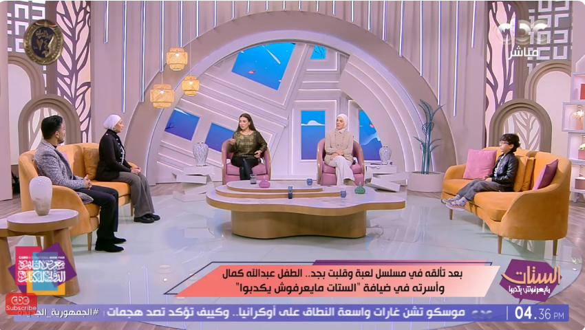 الطفل عبد الله كمال