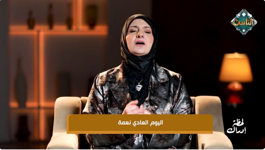 الدكتورة سمر كشك