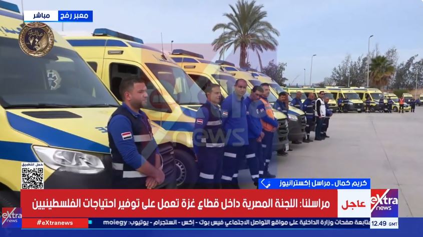 مراسل اكسترا نيوز