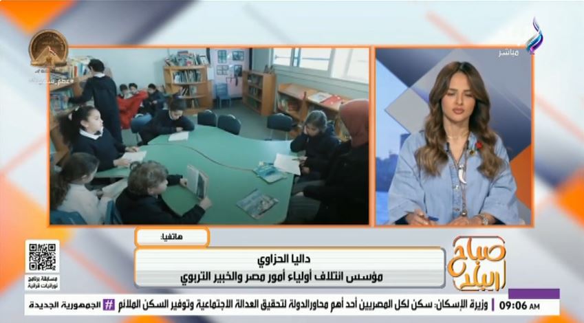 داليا الحزاوي