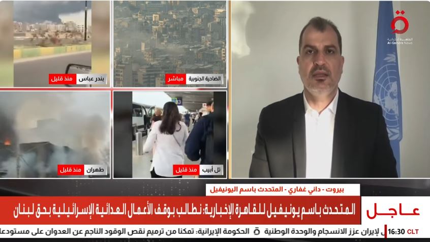 &nbsp;داني غفاري