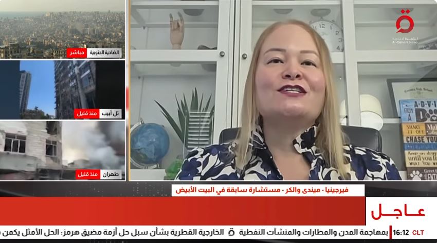 ميندي والكر