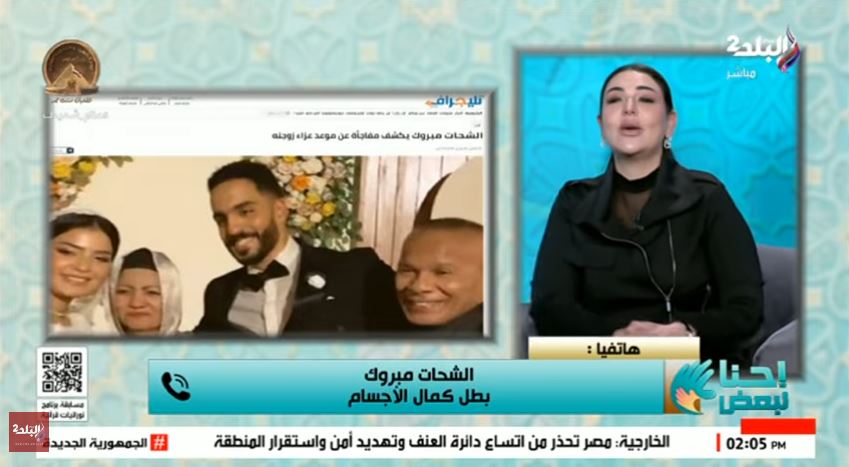 الكابتن الشحات مبروك