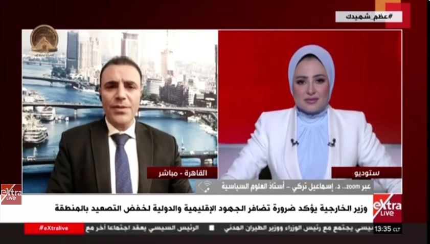 الدكتور إسماعيل تركي