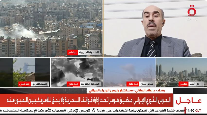 الدكتور عائد الهلالي