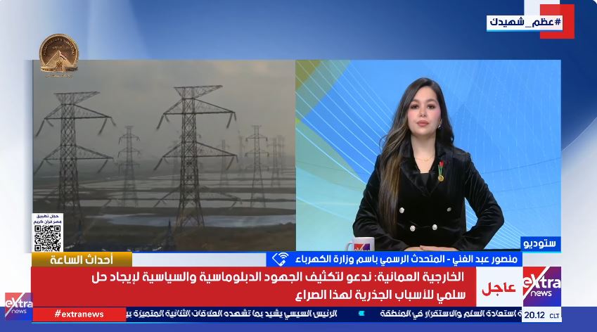 منصور عبد الغني - متحدث الكهرباء