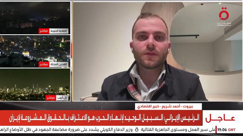 الرئيس الإيراني مسعود بزشكيان