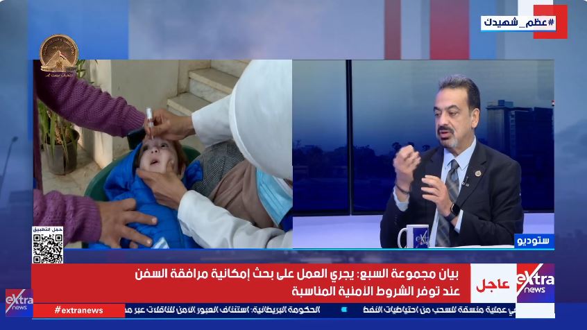 متحدث وزارة الصحة