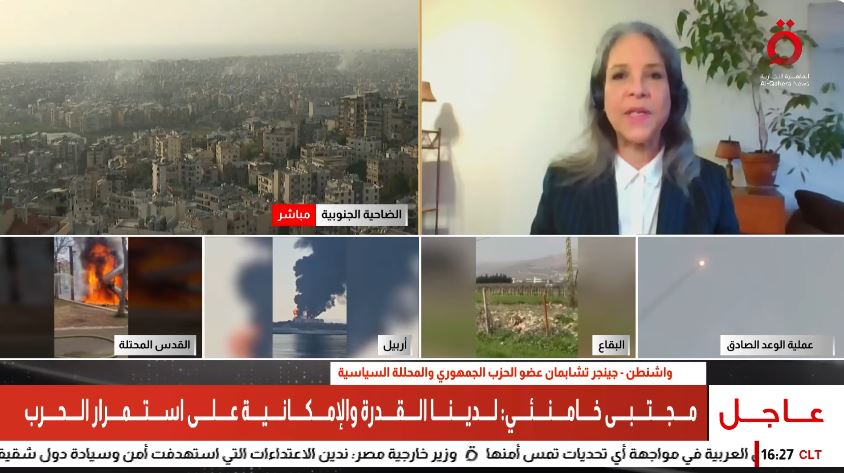 جينجر تشابمان