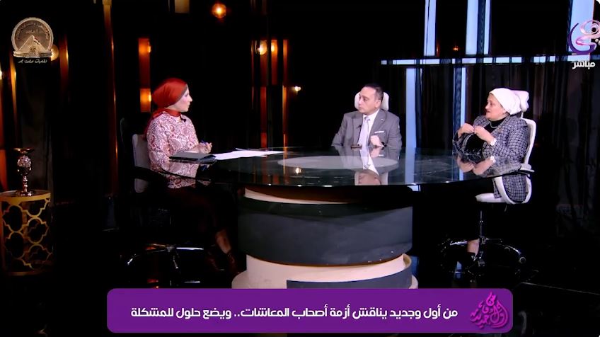 النائبة سناء السعيد