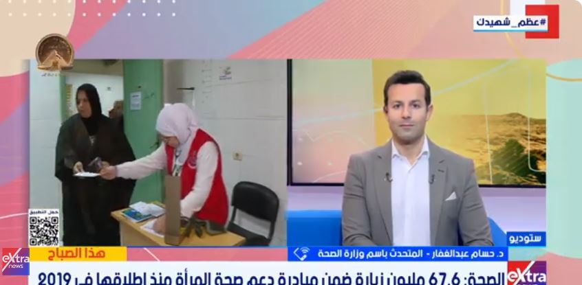 الدكتور حسام عبد الغفار