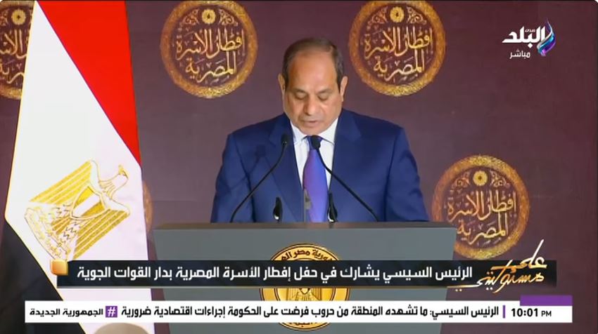 الرئيس السيسي