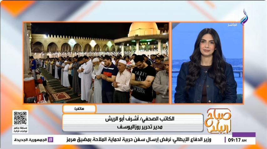 أشرف أبو الريش