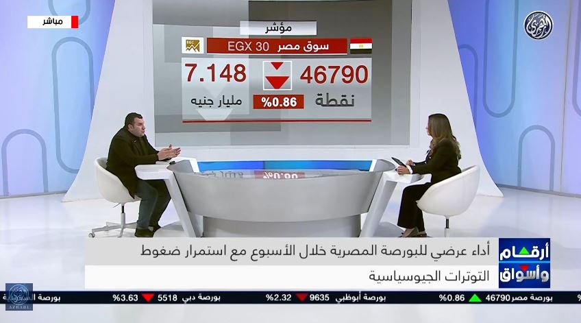 الخبير محمود عطا