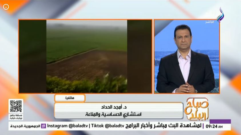 الدكتور أمجد الحداد