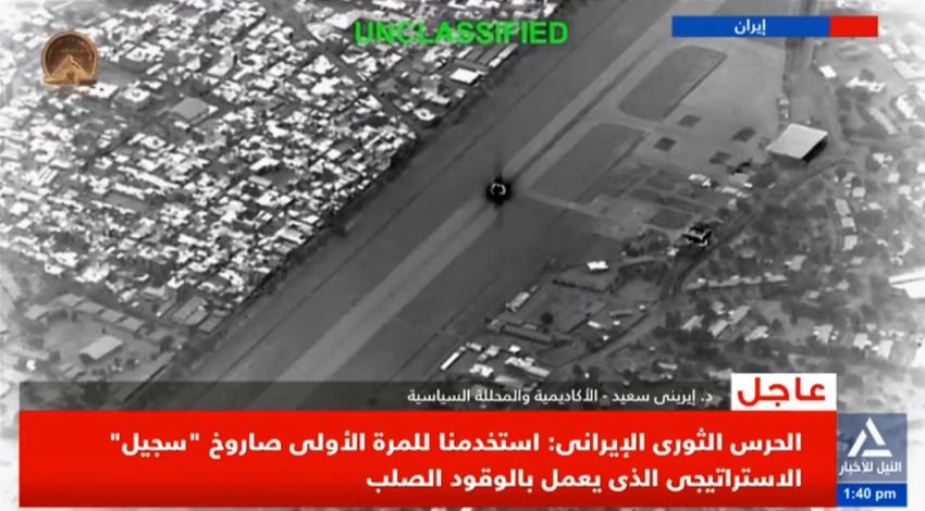 الدكتورة إيريني سعيد