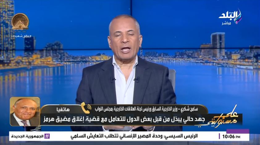 النائب سامح شكري