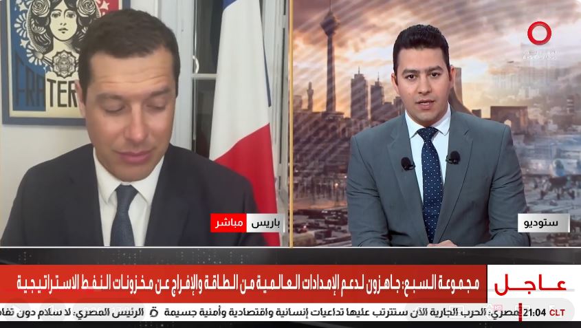 متحدث الخارجية الفرنسية