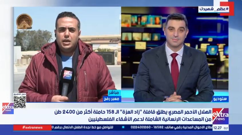 قافلة زاد العز