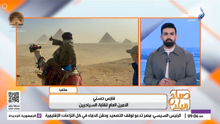 أمين نقابة السياحيين