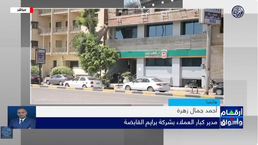 الخبير أحمد جمال