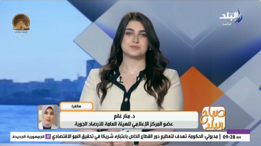 الدكتورة منار غانم