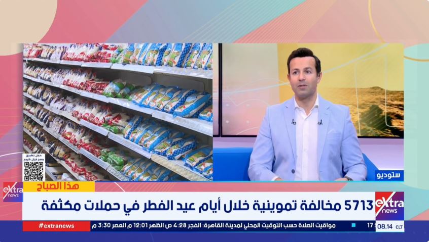 وكيل تموين القليوبية