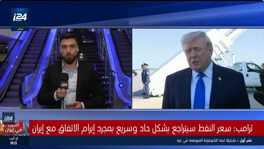 ترامب يخطط لداخل الإيراني