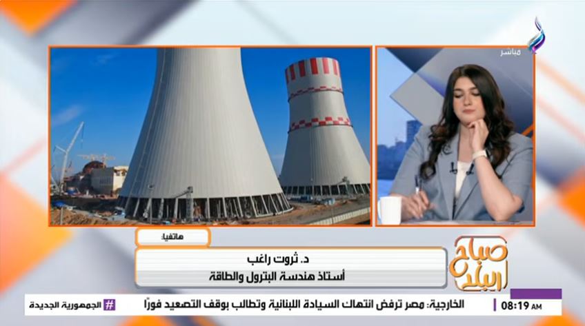 الدكتور ثروت راغب