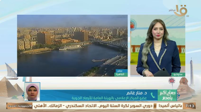 الدكتورة منار غانم