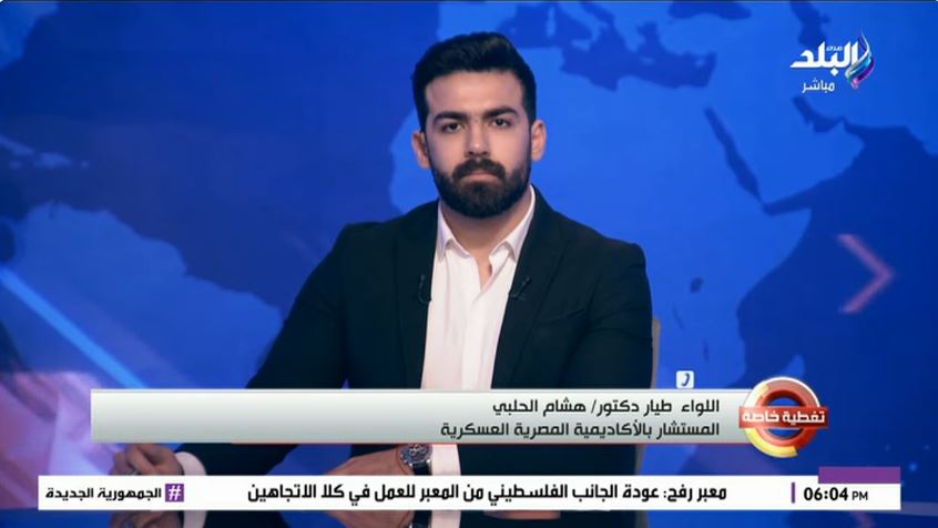 &nbsp;اللواء هشام الحلبي