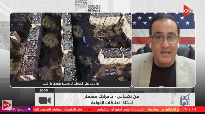 الدكتور فرانك مسمار