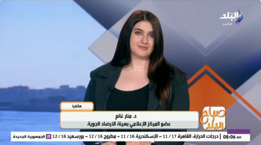 الدكتورة منار غانم