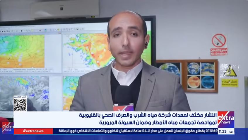 مراسل «إكسترا نيوز»