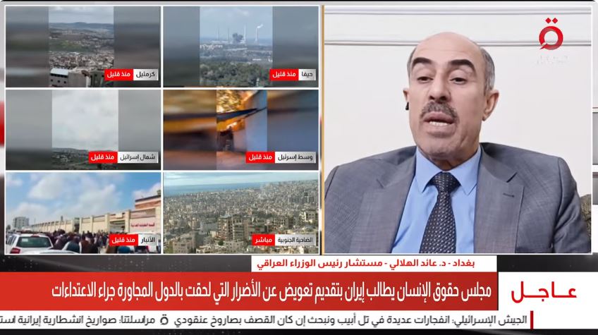 الدكتور عائد الهلالي