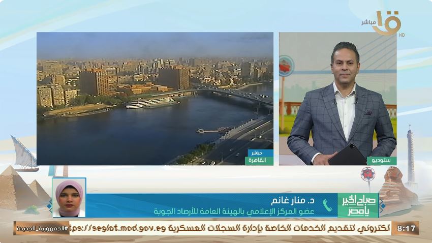 الدكتور منار غانم