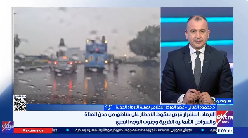 &nbsp;الدكتور محمود القياتي