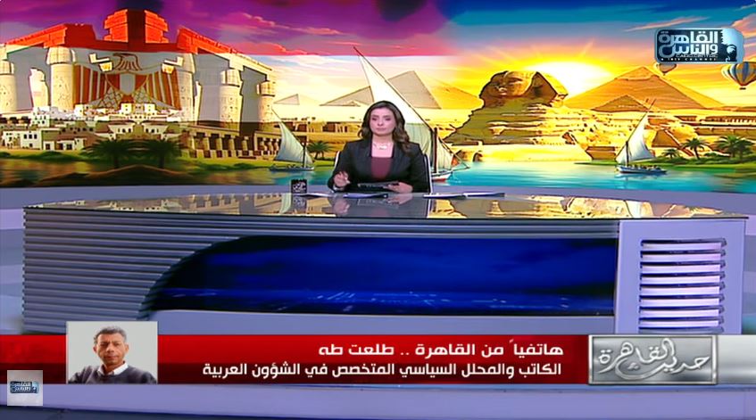 المحلل طلعت طه