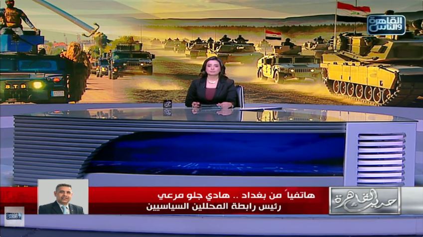 المحلل هادي جلو مرعي