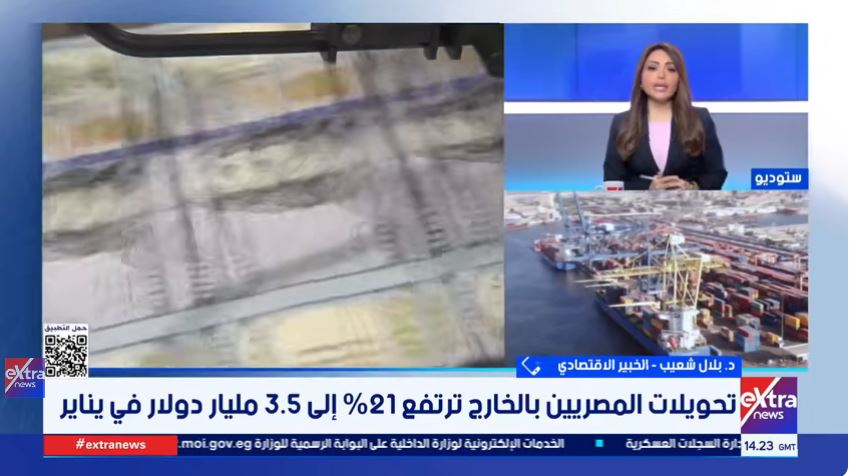 الدكتور بلال شعيب